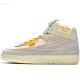 (image for) Jordan 2 Retro SP Union Rattan